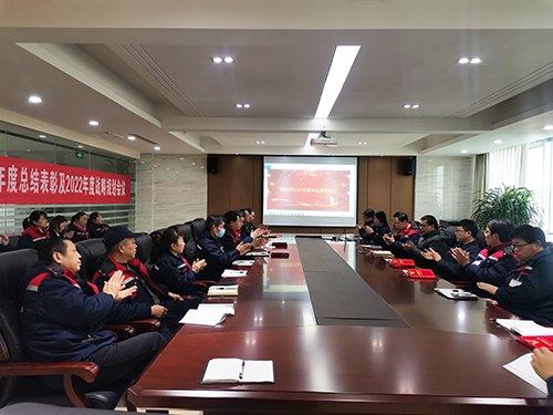 福优特2021年度评优表彰仪式